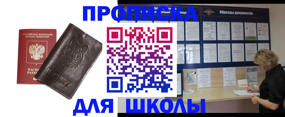 форма 3 в Вязьме